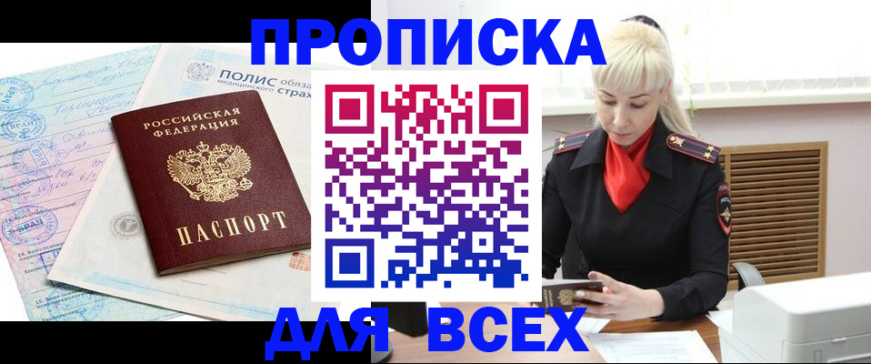 регистрация для дет. сада в Пестово