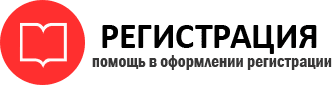 прописка в Пестово id409909